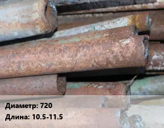 Труба БУ 720 10.5-11.5